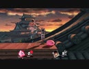【スマブラSP】完全再現?ストリートファイター『リュウ』参戦!大乱闘スマッシュブラザーズSPECIAL『灯火の星』実況! #8【難しい】