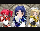 【MMD】ちびらっくるさんたちで ユニバース【らぶ式】