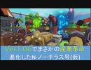 【Pixark】Ver1.06まさかのアプデで産業革命・N-ノーチラス号(仮)【ピックスアーク】