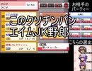 【幻想人形演舞】自称さいつよ演舞勢のユメノカケラ11【対戦実況動画】