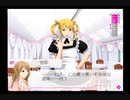 【VitaminX☆part17】教員免許持ちイケボ(自称)がVitaminXを実況プレイします♪