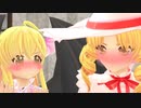【東方MMD】「同じ胸の高鳴り」くるみ×エリー　くるエリー　と、ちょとだけ幽リグ