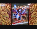 スキャンバトラーズ　レベルボス99in僧侶