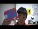 GReeeeN アルバム題名言えるかな!?