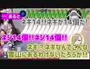 【第2回】歌衣家と死神と宇宙人と悪魔と伝承者のProject Winter【 #V雪山合宿】