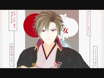 【MMD文アル】少i女iふiぜiゐ【双璧】