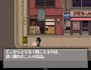 【実況】『世界荒廃少女』【後編】