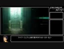 FE風花雪月 翠風ルート ハード クラシック非生存RTA 4:41:05 part1【ゆっくり解説】