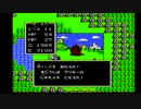 ドラゴンクエスト全裸レベル上げ　レベル11から12