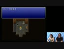 FFの生みの親・坂口博信氏が『FFVI』をクリアーする放送 第2夜 3/6