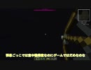 【Minecraft】魔術縛って53万永久光をつくる part7【ゆっくり実況】