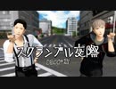 【進撃のMMD】スクランブル交際 × 進撃親友組