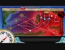 【艦これ】19夏イベ・Ｅ３甲・第２ゲージ突破　ボス戦