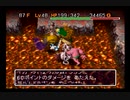 【シレン2】久方ぶりに城を作る実況#57