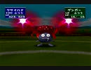 【ポケスタ2】151匹に『へびにらみ』をさせてみた