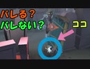 無傷で60秒！ハンターにお散歩させる方法【第五人格】