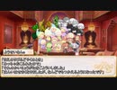 【卓m@s／ゆっくりTRPG】邪眼の姫の物語／第221話【SW2.5】