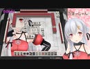 夜桜たまの役満RTA