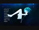 （fluidmotion）宝石の国　OP　鏡面の波　60fps