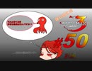 【実況】はじめてのメタルマックス3#50前編【 2R クリア済】