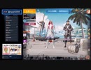 【PUBG MOBILE】『パブコネ！』第8回放送のダイジェスト版【PUBGモバイル】【お昼はハッシー】