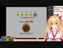 To Be Continuedに合わせてコップを置くリズミカルな女