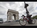 自転車でフランスのパリを走ってきた
