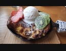 【藤森芳酵堂】とっとこ兵庫県ツーリング20【丹波篠山】