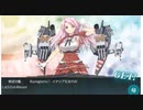 艦これ2019夏イベ E2甲2本目クリア