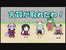 【城プロ紙芝居】113.殿「祓串手に入れたけど使い方がわからん・・・」　いしの-絶弐-