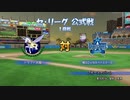 【パワプロ2019】　ペナント　ドラフト選手だけで日本一になる　【ゆっくり実況】　part4