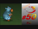 【実況】はじめてのメタルマックス3#50後編【 2R クリア済】