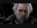 【実況】FF15で新しい嫁みつけるわ【8】