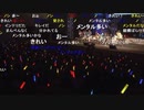アイドルマスター SideM 5th Anniv. Because of you!!!!!～in市原～ コメ有アーカイブ(2)