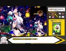 【ボンバーガール】ボンバーガバール Part12【VOICEROID実況】