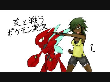 人気の ﾎﾟｹﾓﾝ手描き実況ﾘﾝｸ 動画 3 9本 10 ニコニコ動画