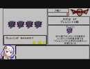 GB版DQ2RTA_4時間9分4秒_part4/8