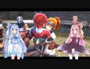 【Ys セルセタの樹海】琴葉姉妹と「冒険心」を呼び覚まそう part10