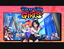 【Switch DLゲーほぼ日実況#529】「熱血硬派くにおくん外伝 River City Girls」その1【Ciao_Ringoのショートショート】