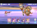 【プリコネR】25-14 ☆1キャラ縛り【☆3クリア】
