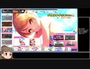 加蓮が欲しくてフェス限ガチャ回す奈緒P