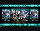 EXVS2 身内戦36　9月