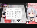ねぇ...