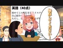 本間ひまわりの特別補講【個人的まとめ】