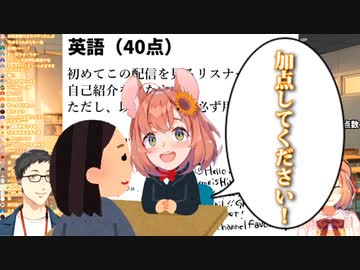 本間ひまわりの特別補講【個人的まとめ】