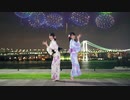 【きょお☆】東京サマーセッション　踊ってみた【夢華】