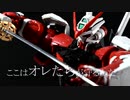 ガンプラ　 ハイレゾリューションモデル ガンダムアストレイ レッドフレーム Hi-Resolution Model GUNDAM ASTRAY REDFRAME