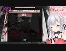 感情のジェットコースターだよ夜桜たまちゃん！