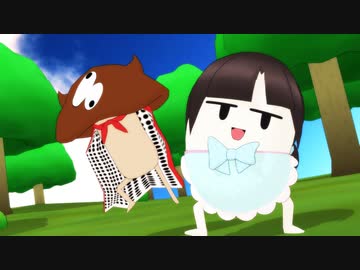 【踊る】うたまごさんとナメタケマンさんと【MMD】