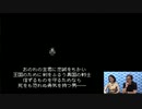 FFの生みの親・坂口博信氏が『FFVI』をクリアーする放送 第2夜 5/6
